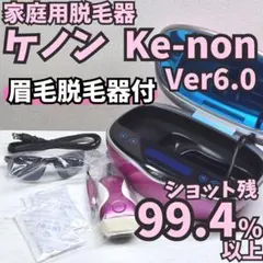 2026年最新】ケノン NIPL-2080の人気アイテム - メルカリ