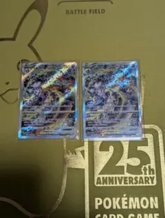 honma様 リクエスト 2点 まとめ商品