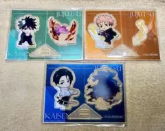 呪術廻戦 まるくじ アクスタ 虎杖悠仁 伏黒恵 乙骨憂太