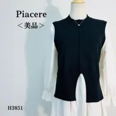 【美品】ピアチェーレ 長袖ブラウス 異素材ドッキング レイヤード風 L相当 黒白