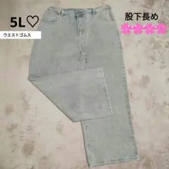 ライトグレー デニムパンツ ワイドシルエット