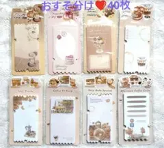 ♡みほ♡プロフ読んでください様 リクエスト 3点 まとめ商品【追加分】