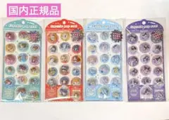 【国内正規品】カプセルポップシール サンリオ４種類セット カミオジャパン