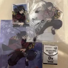 鬼滅の刃アニプレックスオンラインくじ 冨岡義勇セット