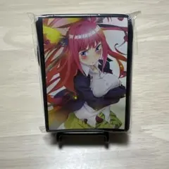 中野二乃スリーブ