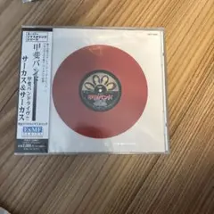 甲斐バンドサーカス&サーカス