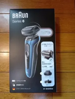 BRAUN シリーズ6 60-B4000cs メンズシェーバー 充電スタンド付 - メルカリ