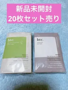 新品 未開封】 to esella トゥイセラ スキンケア 5種類 まとめ売り