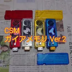 2025年最新】ガイアメモリ トリガーの人気アイテム - メルカリ