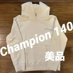 Champion チャンピオン サイズ 140 キッズ服 パーカー