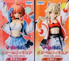 GiGO ぶいすぽっ！フィギュア　夢野あかり 小森めと 2点セット
