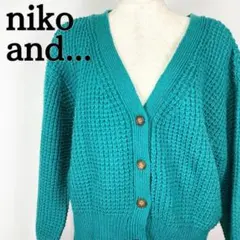 niko and ニコアンド　ニット　カーディガン　緑　L グリーン　ウール混