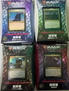 2026年最新】統率者デッキ 未開封の人気アイテム - メルカリ