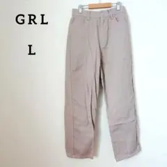 GRL グレイル ストレートパンツ 無地 L くすみピンク 綿100%