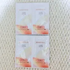 BENEFIQUE CLEAR LOTION I サンプル 4包