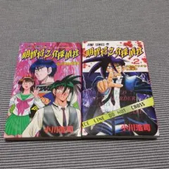 Item thumbnail for item 0e375864-c237-4fea-b4e1-32c706386977