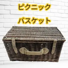 ピクニックバスケット トランク型 蓋付き かご 収納 ナチュラル
