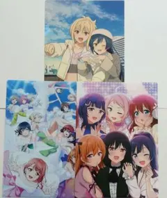 ラブライブ虹ヶ咲学園スクールアイドル A4クリアファイル 3枚セット①