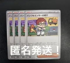 Item thumbnail for item 4352dede-8bdb-4b47-b616-036d1ae51d31