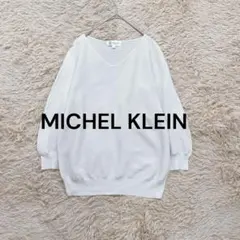 エムケーミッシェルクラン♡横リブドルマンスリーブニット M ライトグレー 薄手♪