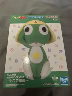 ケロロ軍曹 おおきなSOFVIMATES ケロロ軍曹 フィギュア - メルカリ