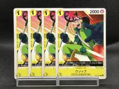 ゆうや様 リクエスト 2点 まとめ商品