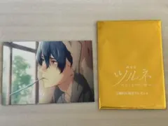 劇場版 ツルネ 映画 入場特典 コンプ セット 2025年最新】入場者特典 ツルネの人気アイテム - メルカリ