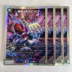 Blizzaga様 リクエスト 2点 まとめ商品　値引.-50