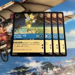 2026年最新】ロルカナ ベル ホイルの人気アイテム - メルカリ