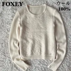 極美品✨トッカ 23SS 洗える！AJISAI サマーニット カーディガン