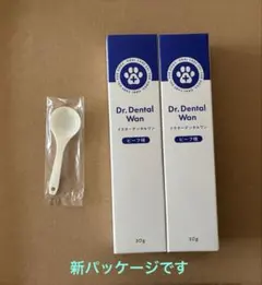 ドクターデンタルワン ビーフ味 2本 犬 歯磨きジェル - メルカリ