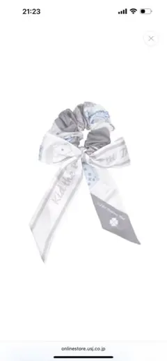 【怪盗キッド】USJ限定リボン付きシュシュ