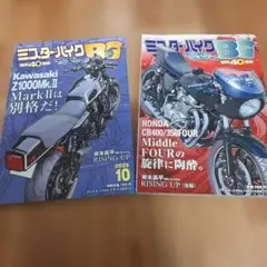 Item thumbnail for item 858cd8da-bc0d-453e-b847-398b1b8674eb