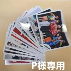 P様専用TravisJapan公式写真