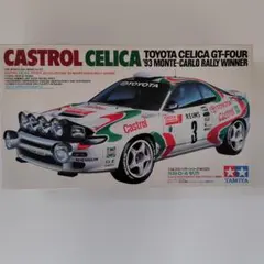 CASTROL CELICA GT-FOUR MONTE-CARLOのサムネイル