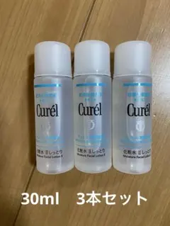 Curél キュレル 化粧水 30ml 3本セット