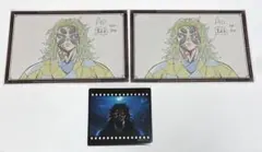 鬼滅の刃 ダイニング くじ 黒死牟 お裾分けポストカード フィルム風クリアカード