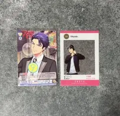 A3! クリアカード カード 兵頭十座