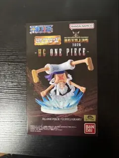 HG ONE PIECE ルフィ（ギア5） フィギュア　ニカ　造形王頂上決戦