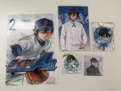 降谷暁 グッズ 5点セット