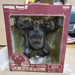 一番くじ ドラゴンボールZ ～限界突破編～ 大猿フィギュア賞