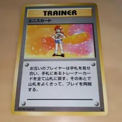 2026年最新】ポケモンカードミニスカートの人気アイテム - メルカリ