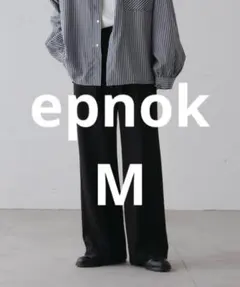 epnok 春夏きれいめ ストレートスラックス 黒 Mのサムネイル