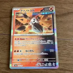 2026年最新】テラスタルフェスexの人気アイテム - メルカリ