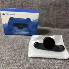 DUALSHOCK 4 背面ボタンアタッチメント