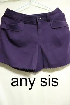 今限り特価！プロフ必読any sisパープルラメショートパンツ/良品かわいい