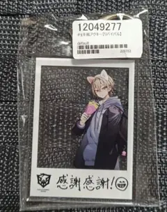 2025年最新】弐十 vtuber アクスタの人気アイテム - メルカリ