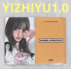 ILLIT ユナ MAMIHLAPINATAPAI 一直娱 2.0 特典トレカ - メルカリ