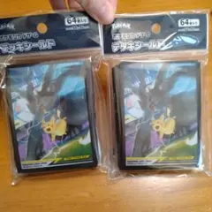 2セット ピカチュウ＆ゼクロム ポケモンカードゲーム デッキシールド