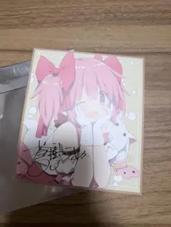 魔法少女まどかマギカ ワルプルギスの廻天 鹿目まどか 色紙 입장자 특템